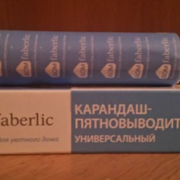 Пятновыводитель Фаберлик