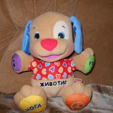 Умный щенок