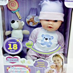 кукла говорящий пупс 