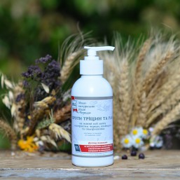 Мыло натуральное жидкое 