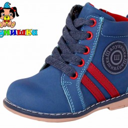 Деми ботиночки ортопед Шалунишка р.20-25