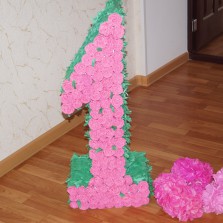 Единичка для праздника