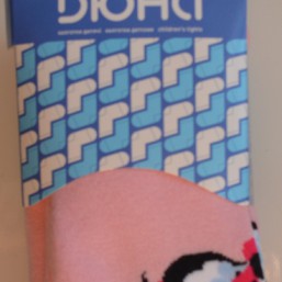 Колготки зима тм. Дюна 128-134