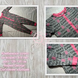 Комбинезон / слип / пижама