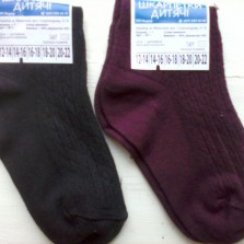 Хлопковые носочки