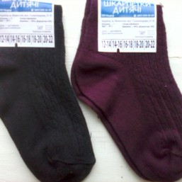 Хлопковые носочки