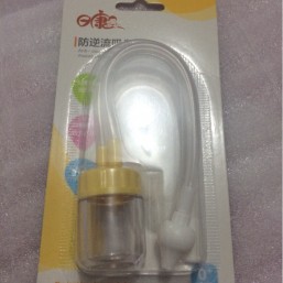 Самое необходимое для деток!