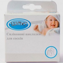 Силиконовые накладки на соски