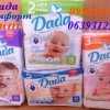 Подгузники DaDa Premium Comfort Fit