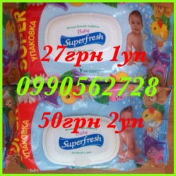 Влажные салфетки Superfresh 120шт