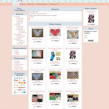 Трусы носки колготки