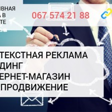UEX.click - Разработка сайтов, реклама, продвижение в интернет