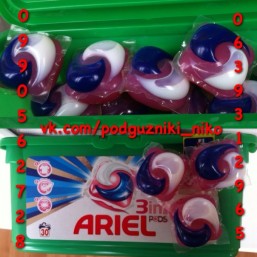 Капсулы для стирки Ariel 3 в 1