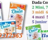 DaDa Premium Comfort Fit