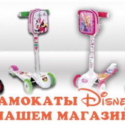 Хит! Детские самокаты Disney Princess, Сars, Minnie Mouse, Spiderman, Fairies, Planes (3 колеса, амортизатор)