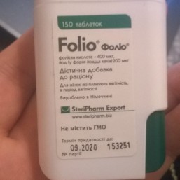 Фолио(фолиевая кислота) Folio