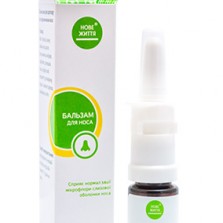 Суперсредство от зелеых соплей, синуситов и гайморита