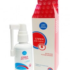 Средство для горла только натуральные компоненты