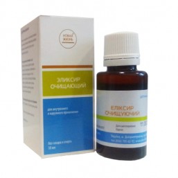 Очистка организма от шлаков, в т.ч. и сосудов.