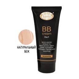 ВВ-крем 8 в 1 два оттенка светлый и темный беж