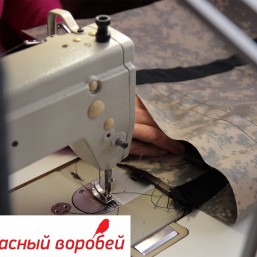 Массовый пошив изделий из средних и тяжелых тканей под заказ