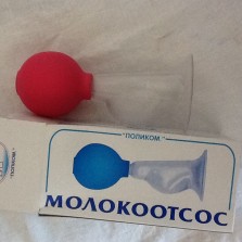 Молокоотсос ручной