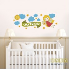 Набор декора на стену «Феечка»