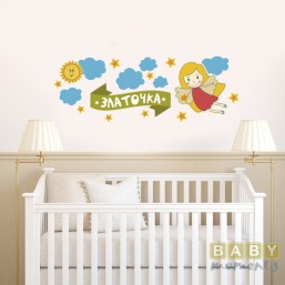 Набор декора на стену «Феечка»