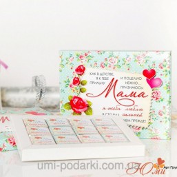 Шоколадные наборы!!