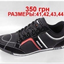 кроссовки. есть в наличии