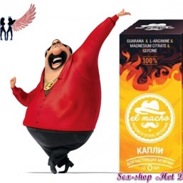 El Macho Эль Мачо капли для повышения потенции