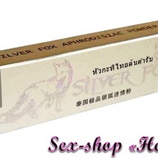 Женский возбудитель Silver Fox (Сильвер фокс)