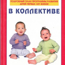 Книги для родителей - воспитание, развитие