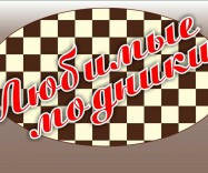 МАГАЗИН ДЕТСКОЙ ОДЕЖДЫ 