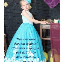 Прокат и продажа детских выпускных платьев!