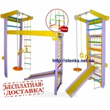 Спортивный уголок Трансформер