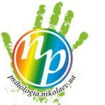 Психотерапевтическая группа