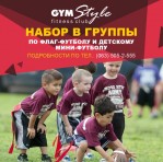 GYM Style fitness club