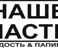 Номера на коляску,велосипед   55 грн!!!