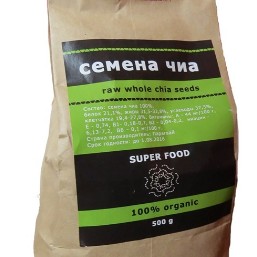 Семена Чиа для похудения и очищения 250 грамм