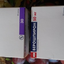 Таблетки Верошпирон