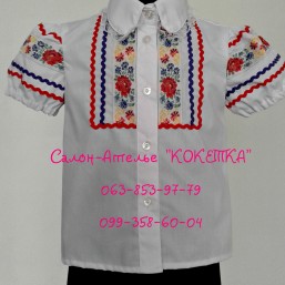 ШКОЛЬНАЯ ФОРМА