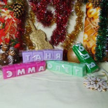 Свечки с именем