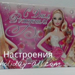 Конверты для денег 