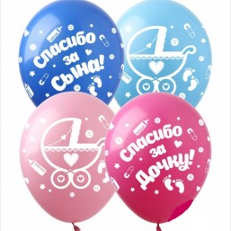 Шары с рисунком 12