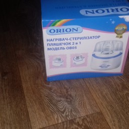 нагреватель и стерилизатор