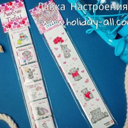 Шоколадная открытка 