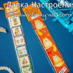 Шоколадная открытка 