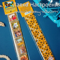 Шоколадная открытка 