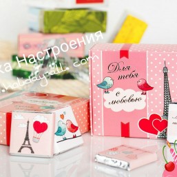 Шоколадный мини-набор ДЛЯ ТЕБЯ С ЛЮБОВЬЮ